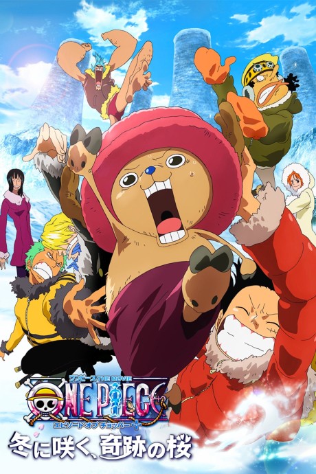 One Piece: Episode of Chopper Plus - Bloom in the Winter, Miracle Sakura