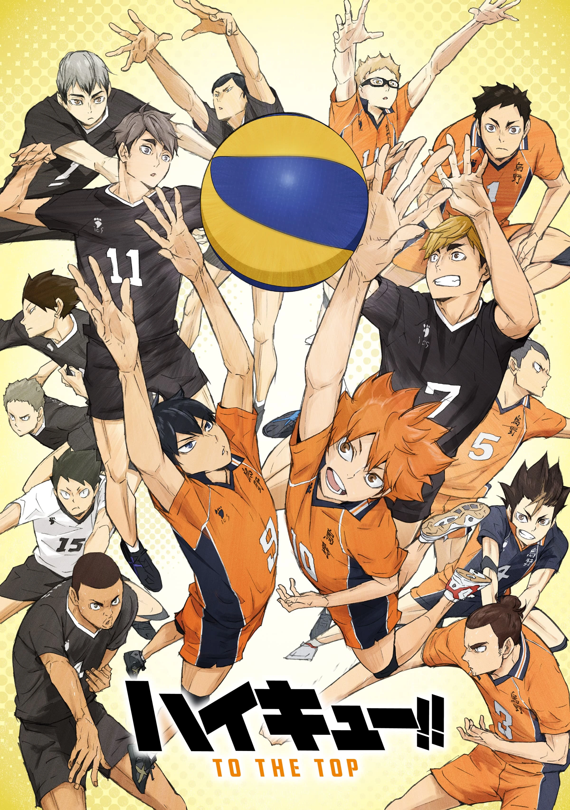 Haikyu!! To the Top