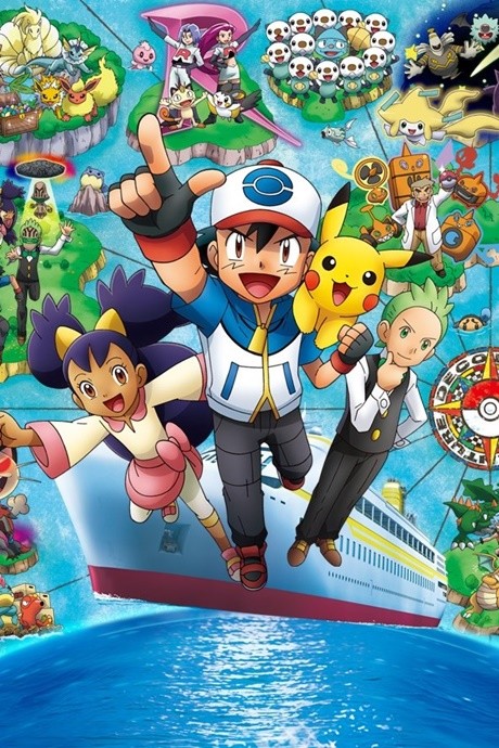 Pokémon: Black & White: Adventures in Unova and Beyond