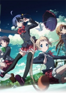 Love, Chunibyo & Other Delusions! Depth of Field: Love and Hate Theater